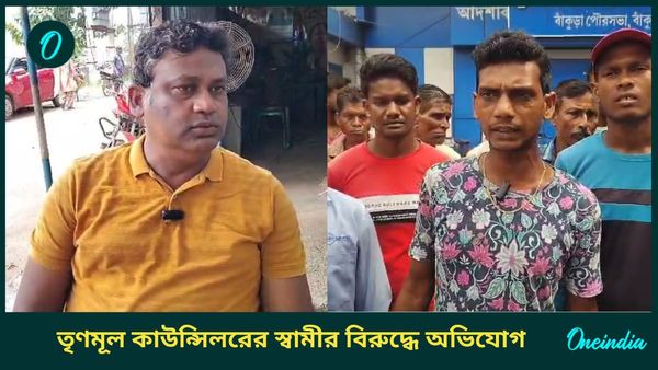 গাছে ঝুলিয়ে দেওয়া হবে? বাঁকুড়া পুরসভায় তৃণমূল নেতার 'দাদাগিরি'!