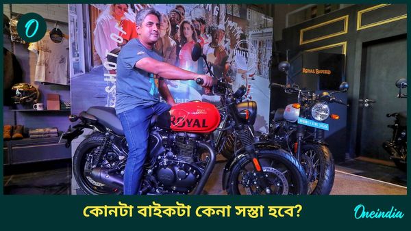New Jawa 42 FJ Vs Hunter 350: ৫০ হাজার টাকার পার্থক্য! কোনটা বাইকটা কেনা সস্তা হবে? জানলে আশ্চর্য হবেন 