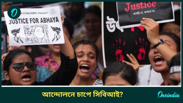 RG kar Rape-Murder Case: অভয়া-কাণ্ডে তদন্তে গতি আনল সিবিআই, জেলে সঞ্জয়কে জেরা, সন্ধ্যায় সিজিও'তে ডিসি নর্থ