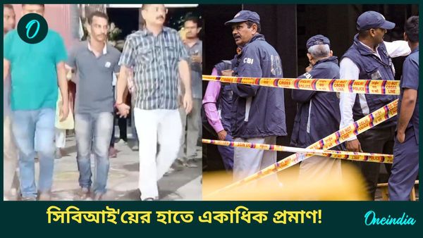 Kolkata Doctor's Rape Case: মিলে গেল সঞ্জয়ের ডিএনএ রিপোর্ট! তাহলে গণধর্ষণ নয়? কী বলছে সিবিআই 