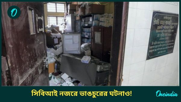 RG Kar Hospital: 'রাত দখলে'র রাতে কেন ভাঙচুর আরজি করে? মীনাক্ষী মুখোপাধ্যায়কে তলব করল CBI