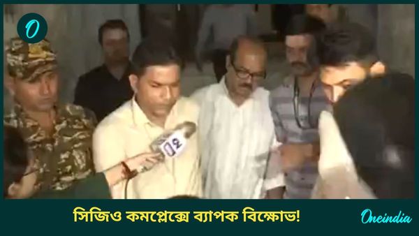 RG Kar Hospital: টালা থানার ওসিকে দেখানো হল জুতো! সিজিও থেকে বের করতেই অভিজিৎ মণ্ডলকে ঘিরে বিক্ষোভ