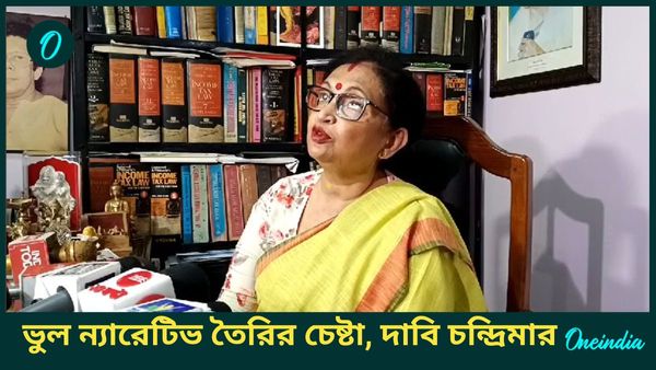 RG Kar Incident: 'ঘাড়ধাক্কা'র অভিযোগ! জুনিয়র চিকিৎসকদের ন্যারেটিভ ঠিক নয়, দাবি চন্দ্রিমার