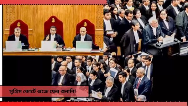 RG Kar Hospital Doctor Death Case: শুক্রে আরজি কর মামলার ফের শুনানি সুপ্রিম কোর্টে! রিপোর্ট দেবে সিবিআই