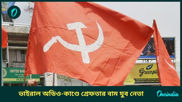 RG kar Hospital Doctor protest: চিকিৎসকদের উপর হামলার ছক? গ্রেফতার যুব নেতা কলতান দাশগুপ্ত