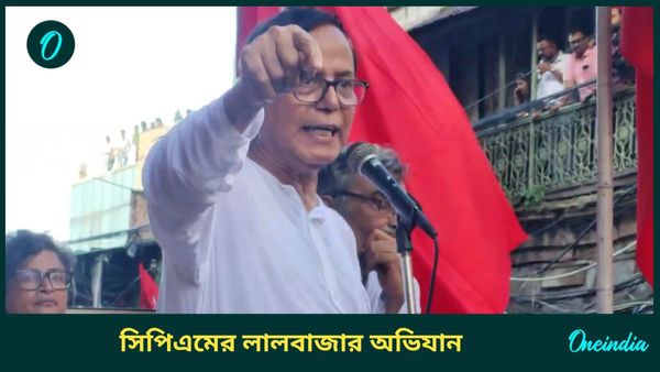 লালবাজার অভিযানে ১৪ জন সিপিএম কর্মী ধৃত, ধর্নার ডাক সেলিমের