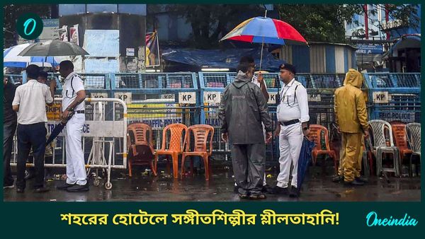 Crime against Woman: আরজি করের আবহেই কলকাতার পাঁচতারা হোটেলে বিখ্যাত সঙ্গীত শিল্পীর শ্লীলতাহানির অভিযোগ