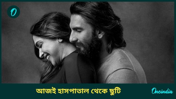 Deepika Padukone: দীপিকার মেয়েকে দেখতে হাসপাতালে শাহরুখ, আজই কন্যা নিয়ে বাড়ি ফিরবেন অভিনেত্রী