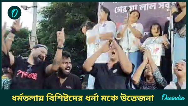 ধর্মতলায় বিশিষ্টদের ধর্না মঞ্চে উত্তেজনা, মত্ত যুবককে নিয়ে পুলিশ-আন্দোলনকারীদের নিয়ে টানাপোড়েন