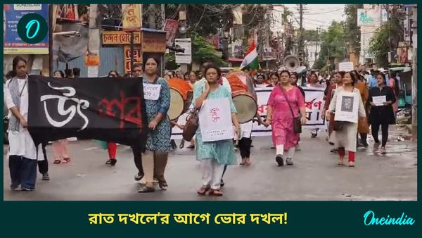 RG kar Hospital: আরজি করে ভাঙচুরের ঘটনার একমাস! ফের 'রাত দখলে'র ডাক, 'ভোর দখল' করলেন মহিলারা 