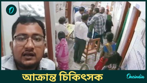 Doctor Attacked: সরকার আশ্বাস দিলেও কোথায় নিরাপত্তা? ভগবানপুরে আক্রান্ত কর্তব্যরত চিকিৎসক