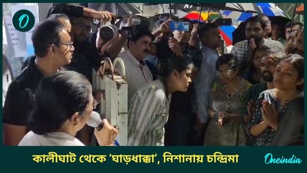 RG Kar Incident: নির্বাক, হতাশ! মমতার অনুরোধ চিকিৎসকরা মানলেও চন্দ্রিমার জন্যই ভেস্তে গেল বৈঠক?