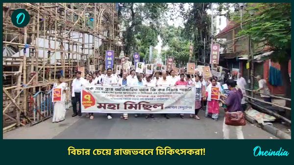 RG Kar Hospital Doctor Death: 'অবিচারের ৩০ দিন', বিচার কই? রাজ্যপালের কাছে গেলেন ডাক্তাররা