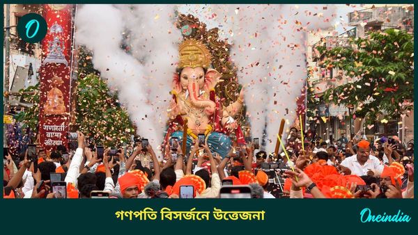 Maharashtra: গণপতি বিসর্জনে উত্তেজনা মহারাষ্ট্রে, দুই গোষ্ঠীর সংঘর্ষে উত্তাল ভিওয়ান্ডি