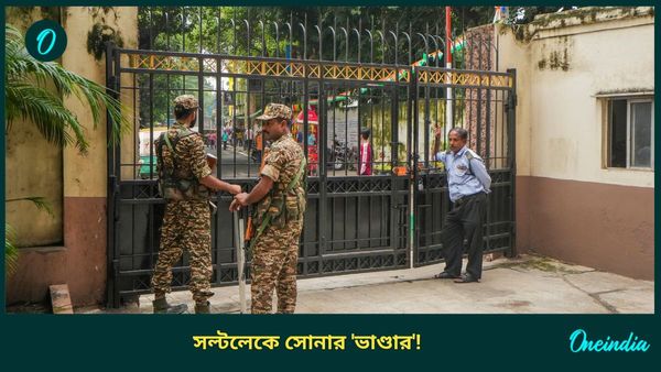 Enforcement Directorate: সল্টলেকে সোনার 'ভাণ্ডার', বাক্স খুলতেই তাল তাল সোনা! বড় সাফল্য ইডির