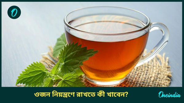 দুর্গাপুজোর আগেই চেহারা ঝরিয়ে স্লিম করতে চান, তাহলে এখন থেকেই ডায়েটে রাখুন এই সুপারফুডগুলি