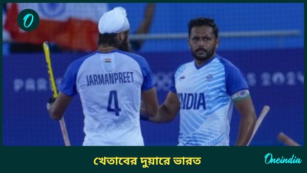 Asian Champions Trophy: হরমনপ্রীতের জোড়া গো‌ল, কোরিয়াকে হারিয়ে খেতাবের দুয়ারে ভারত