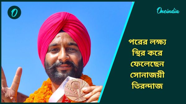 Paris Paralympics 2024: পিএইচডি শেষ করাই এবার লক্ষ্য হরবিন্দরের, সমাপ্তি অনুষ্ঠানে ভারতের পতাকাবাহক কারা?