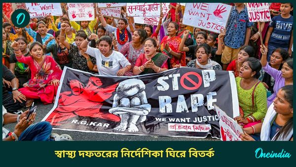 RG Kar Hospital Doctor Death: আরজি কর আবহের মধ্যেই বড় নির্দেশ, চাওয়া হল আধার-প্যানের তথ্য