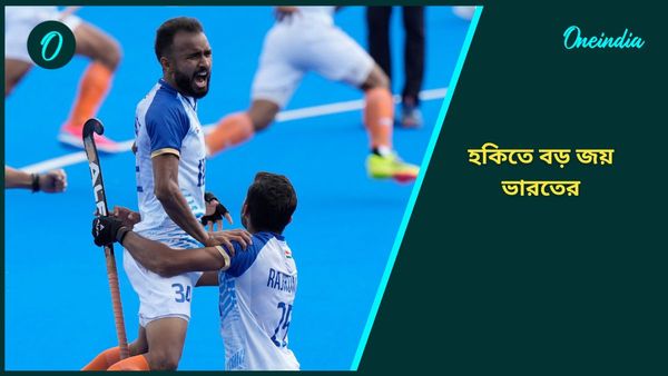 Asian Champions Trophy: দাপুটে পারফরম্যান্স অব্যাহত, রাজকুমারের হ্যাটট্রিকে মালয়েশিয়াকে ৮ গোল দিল ভারত