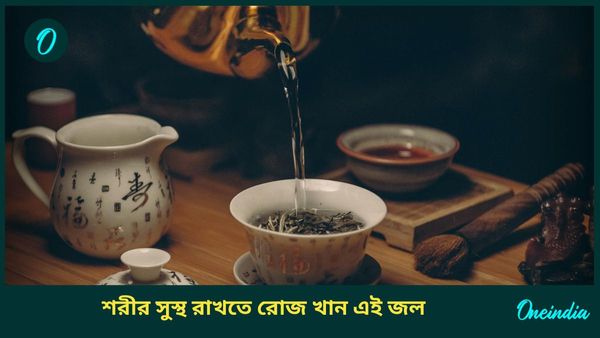 ক্রমেই বাড়ছে সুগার থেকে ওজন , এই মশলা ভেজানো জল খেলেই সব হবে জব্দ  