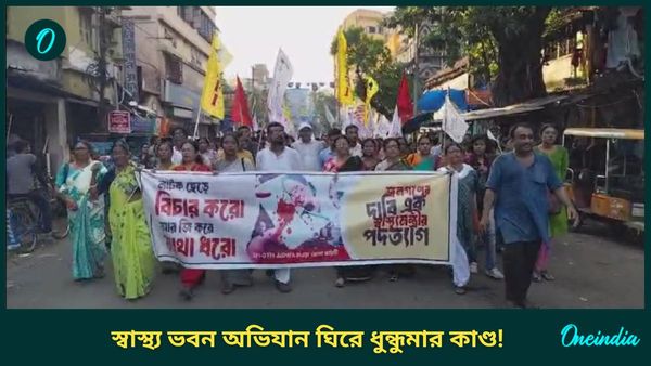 Howrah News: বামেদের স্বাস্থ্য অভিযান ঘিরে ধুন্ধুমার হাওড়ায়, লাঠিচার্জ পুলিশের, অবস্থানে মীনাক্ষীরা