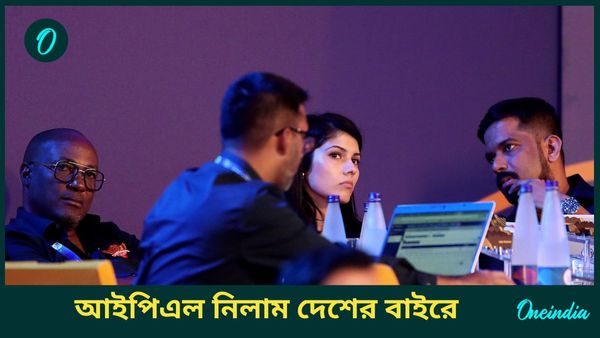 IPL Auction: আইপিএলের মেগা নিলাম ভারতের বাইরে করার পরিকল্পনা বিসিসিআইয়ের, সম্ভাব্য তালিকায় ৩ শহর