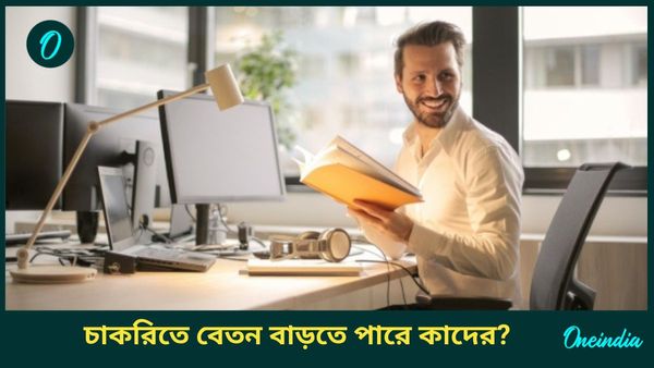 বুধ গোচরে রাজার হালে জীবন কাটাতে চলেছেন কোন রাশির জাতকরা, জানেন 