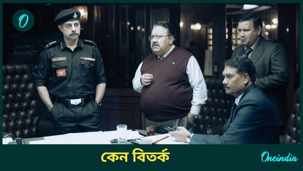 IC 814: নেটফ্লিক্সকে নোটিস কেন্দ্রীয় তথ্য ও সম্প্রচার মন্ত্রকের, জঙ্গিদের হিন্দু নামই কি বিতর্কের কেন্দ্রে?