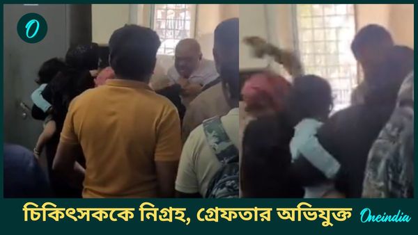 চিকিৎসককে চটি ছুড়ে হেনস্থার অভিযোগ, রোগীর আত্মীয়র আচরণে জোরালো প্রতিবাদ