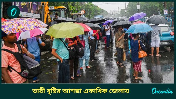 বঙ্গোপসাগরে ফের ঘনাচ্ছে দুর্যোগ, বৃষ্টিতে কতটা বিপাকে পড়বে বাংলা?