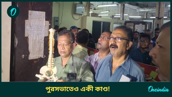 Protest at KMC: কলকাতা পুরসভাতেও তীব্র হচ্ছে ক্ষোভ! 'মেরুদণ্ড' হাতে ফিরহাদের কাছে ইঞ্জিনিয়াররা