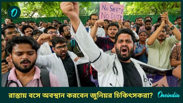 স্বাস্থ্যভবনের বাইরে পুলিশে ছয়লাপ, জুনিয়র চিকিৎসকদের রুখতে গার্ডরেলে বন্ধ রাস্তা