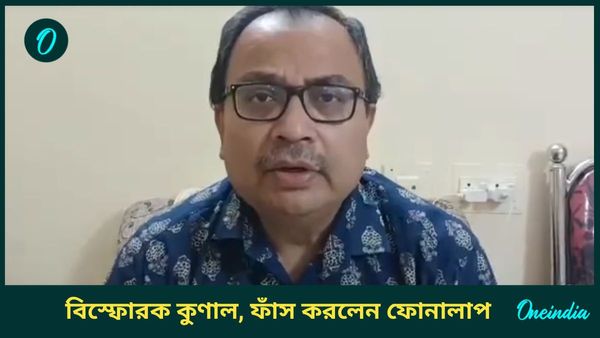 RG Kar Hospital: চিকিৎসকদের আন্দোলনে হামলার ষড়যন্ত্র? অডিও ক্লিপ ফাঁস করে বিস্ফোরক কুণাল