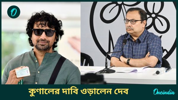 Dev On Kunal: পোস্ট করার আগে তথ্য যাচাই করুন! মোক্ষম পরামর্শ সাংসদ দেবের, কুণালের পাল্টা চৈতন্যদেব কটাক্ষ