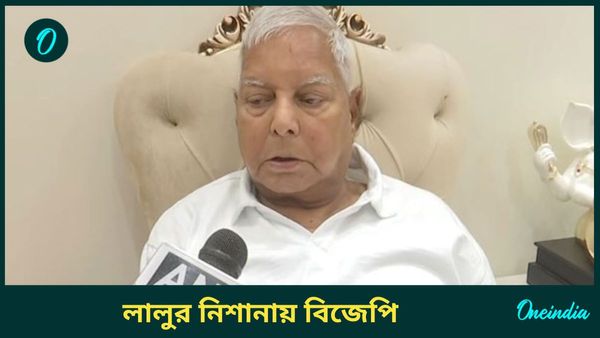 সিঙ্গাপুর থেকে ফিরেই রাজনৈতিক বোমা ফাটালেন লালুপ্রসাদ যাদব, পাল্টা জাত শুমারির অস্ত্রে RJD বধে মরিয়া বিজেপি