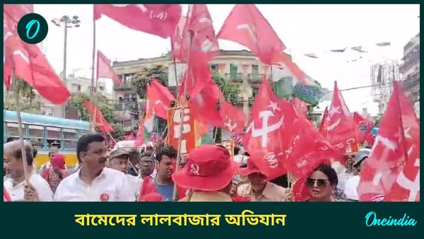বিনীত গোয়েলের অপসারণ দাবি, আজ লালবাজার অভিযান বামেদের
