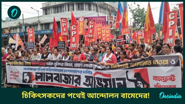 CPIM Lalbazar Abhijan: ফিয়ার্স লেনে ব্যরিকেডের সামনেই অবস্থানে বামেরা, চলবে লাগাতার ৩০ ঘণ্টা