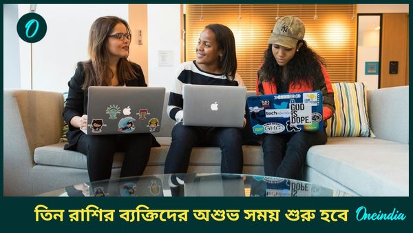 কবে ঘটবে বছরের দ্বিতীয় চন্দ্রগ্রহণ, ব্যবসায় বিনিয়োগ করার আগে দু’বার ভাববেন কারা?