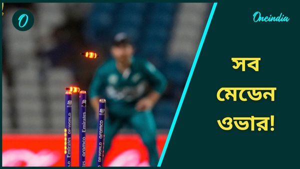 টি২০ আন্তর্জাতিকে চার ওভারই মেডেন! হংকংয়ের আয়ুষের আগে এই কীর্তি রয়েছে কাদের?