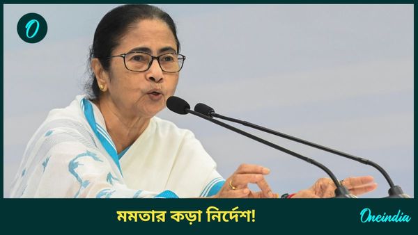 Mamata Banerjee: আরজি কর কাণ্ডে তিনিই বলবেন, বাকিরা কী করবেন? মন্ত্রিসভার বৈঠকে জানালেন মমতা 