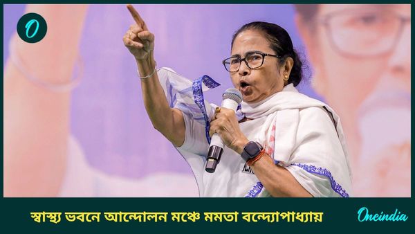 RG kar Hospital- Mamata Banerjee: আচমকা চিকিৎসকদের ধর্নামঞ্চে দিদি মমতা বন্দ্যোপাধ্যায়! স্লোগান উঠল জাস্টিসের