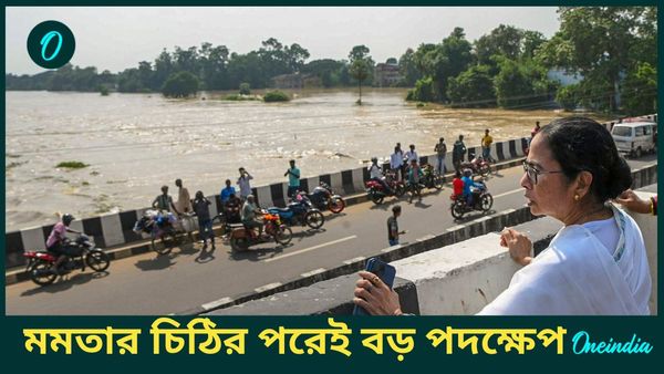 মোদীকে মমতার কড়া চিঠির পরেই বড় পদক্ষেপ, ডিভিসি থেকে পদত্যাগ দুই আধিকারিকের