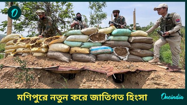 মণিপুরে নতুন করে জাতিগত হিংসা, কমপক্ষে তিনজনের মৃত্যু, মৃতের সংখ্যা আরও বৃদ্ধির আশঙ্কা