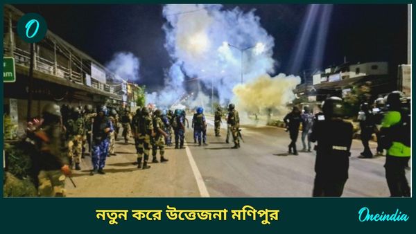 Manipur Attack: হঠাৎ দেখলাম দুটো আকাশে দুটো ড্রোন উড়ছে! মণিপুরে জঙ্গিদের হাতে এবার 'ভয়ঙ্কর অস্ত্র'?