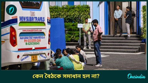 Doctor Protest: বৈঠক নিস্ফলা রাতেই মুখ্যমন্ত্রীকে রিপোর্ট দেন মুখ্যসচিব! বৈঠকে ঠিক কী কী ঘটল বুধবার?