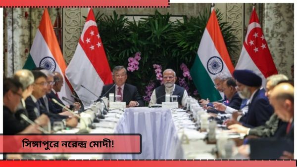 Pm Modi-Singapore: ভারতের 'শিল্প বিপ্লব' চান প্রধানমন্ত্রী, সিঙ্গাপুরে শীর্ষ শিল্পপতিদের সঙ্গে দীর্ঘ বৈঠক