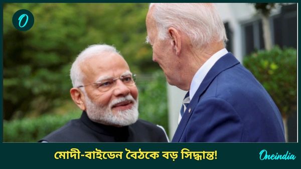 Semiconductor Plant In Kolkata: 'সেমিকন্ডাক্টর প্লান্ট' হবে কলকাতায়! কীভাবে উপকৃত হবেন বাংলার মানুষ? জানুন