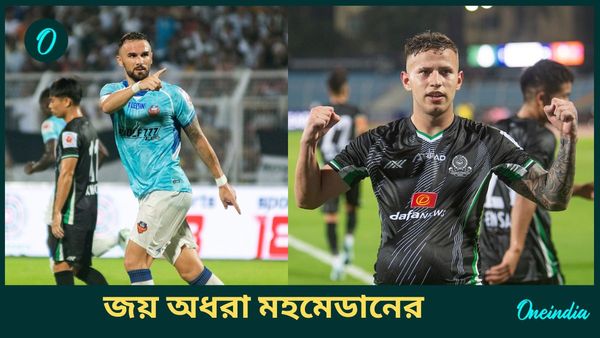 ISL 2024-25: মহমেডানকে রুখে দিল এফসি গোয়া, সাদিকুর শেষ লগ্নের গোলে সাদা-কালোর ২ পয়েন্ট নষ্ট