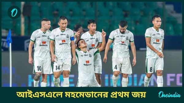 ISL 2024-25: আইএসএলে প্রথম জয় মহমেডানের, ঘরের মাঠে ১০ বছরের অভিশাপ কাটাতে পারল না চেন্নাইয়িন